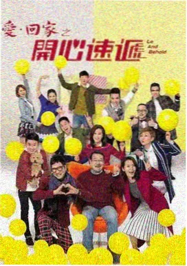 岁月有情时剧照6